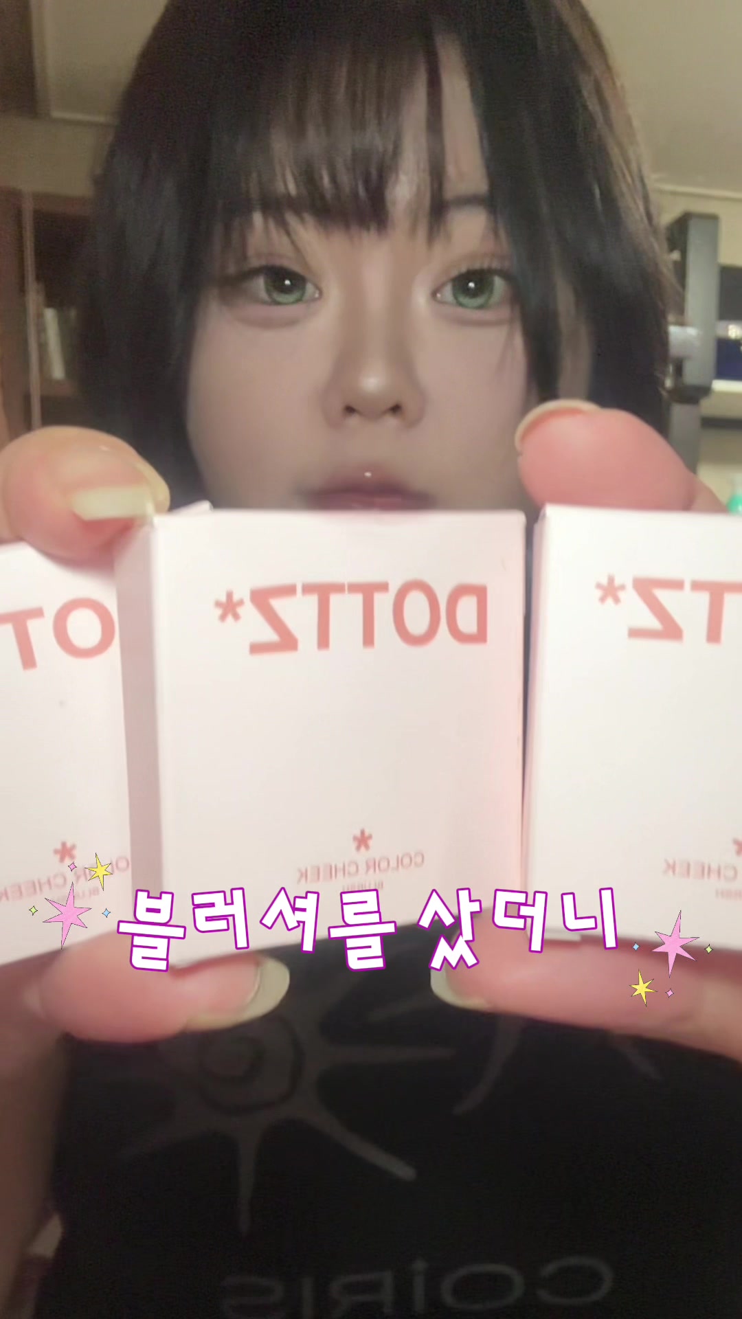@봉추니아줌마