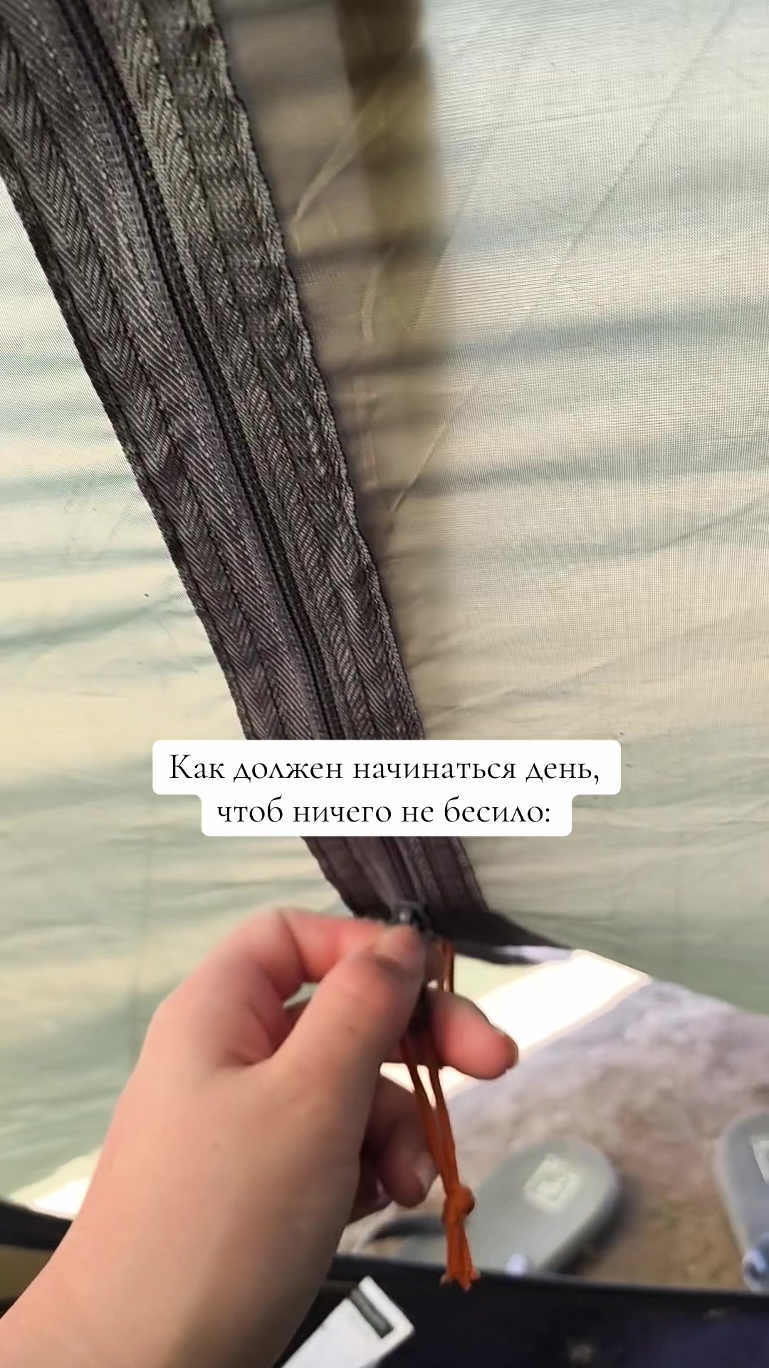 @Лера.Какдела