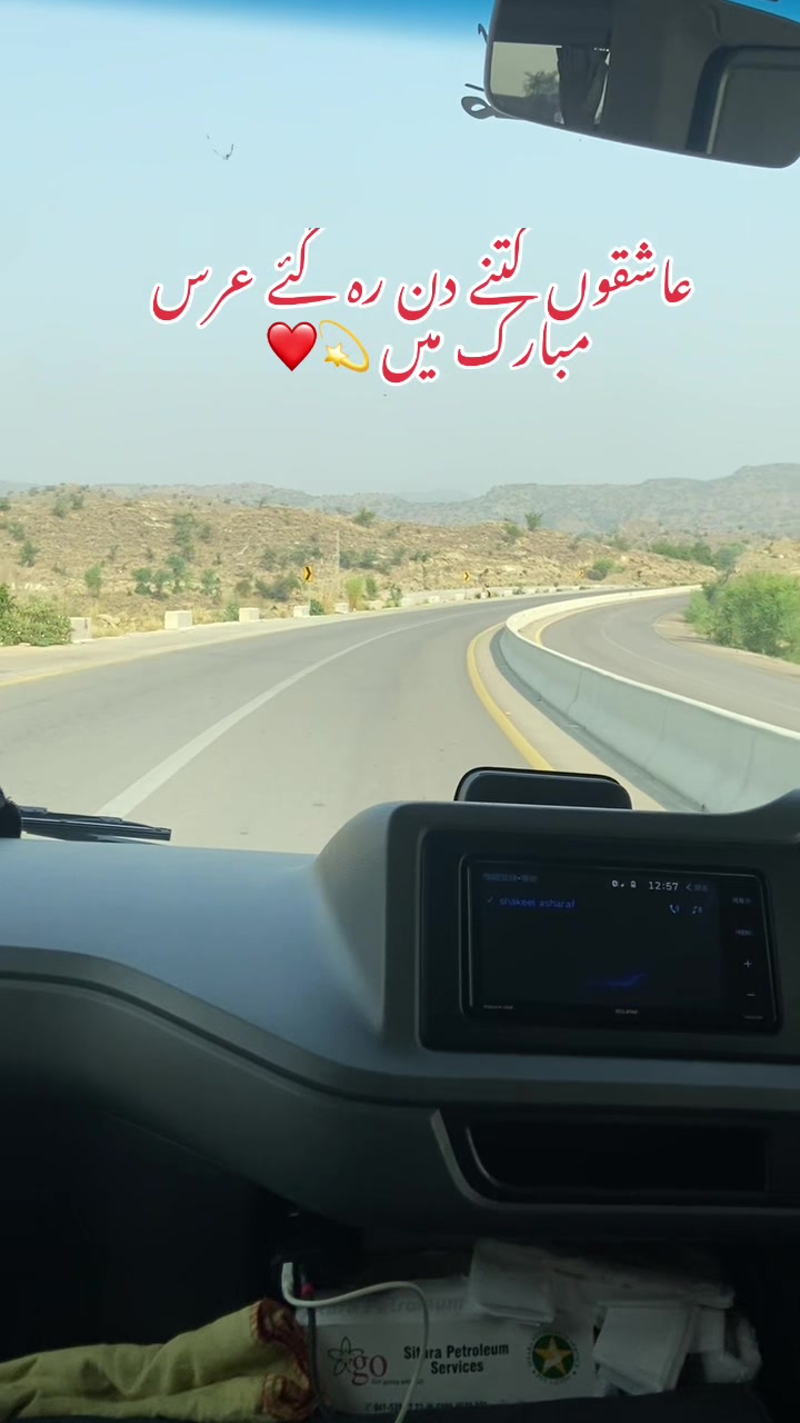 @خادم گھمکول شریف🌹🌹