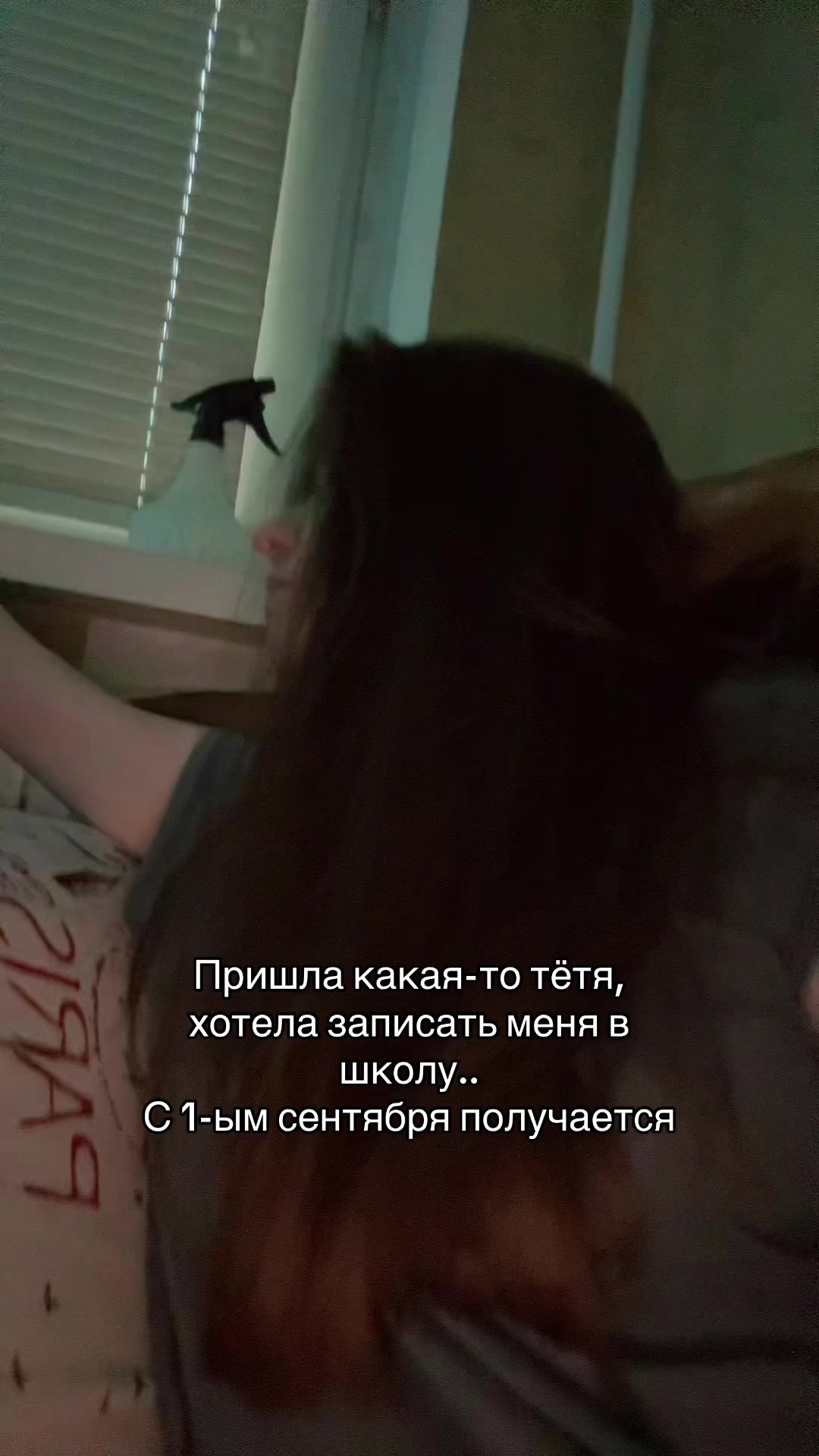 @Ubivashka