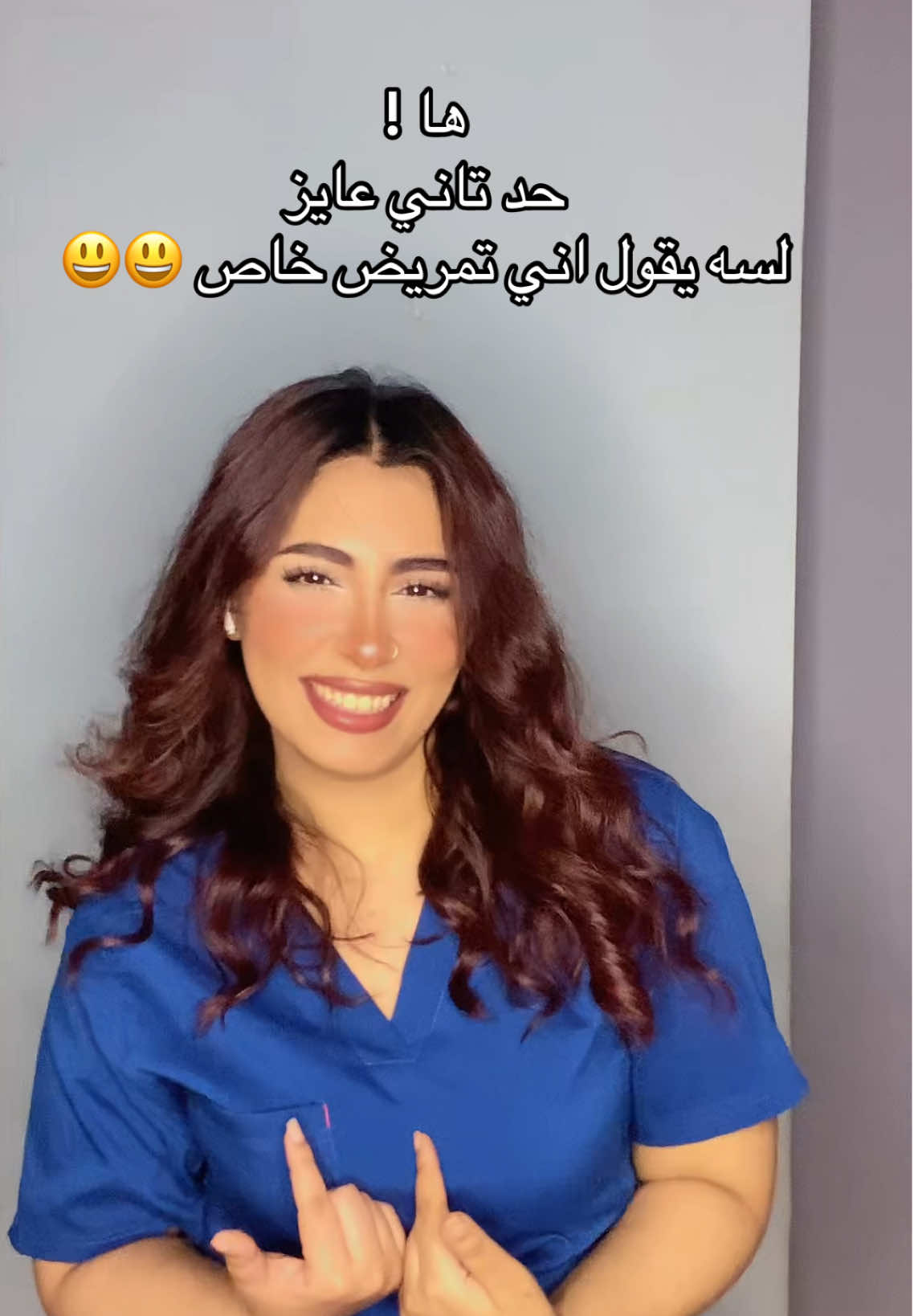 @RN/yasmin salah๐ง๐ปโ๏ธ๐ฉบ