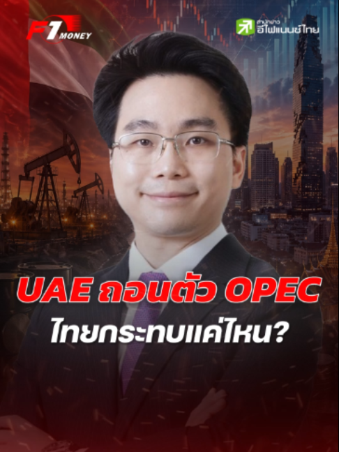 @efinanceThai