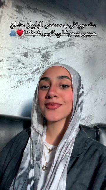 @طوماا🐣
