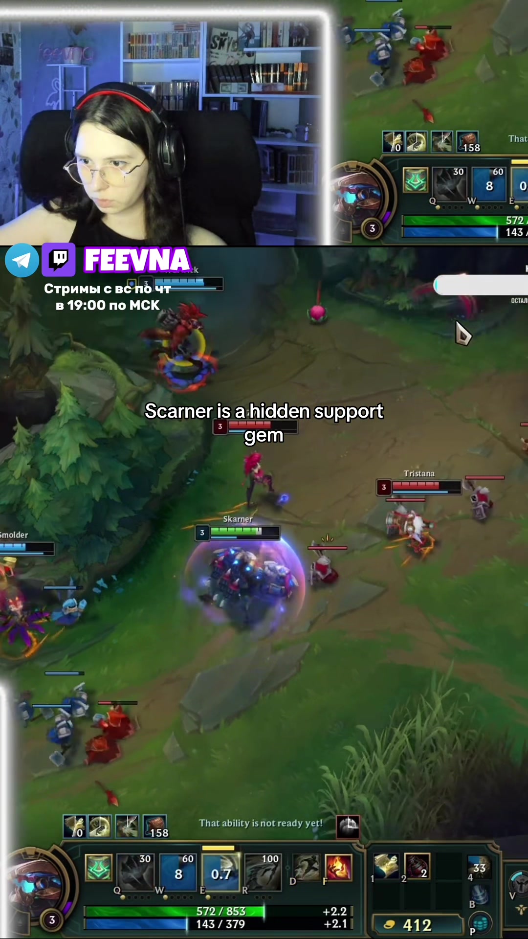 @Феевна 💎 twitch.tv/feevna
