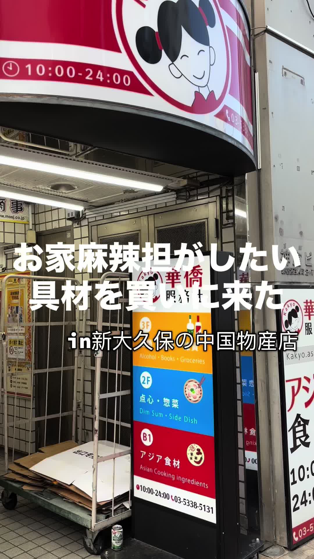 @牛骨ネキ