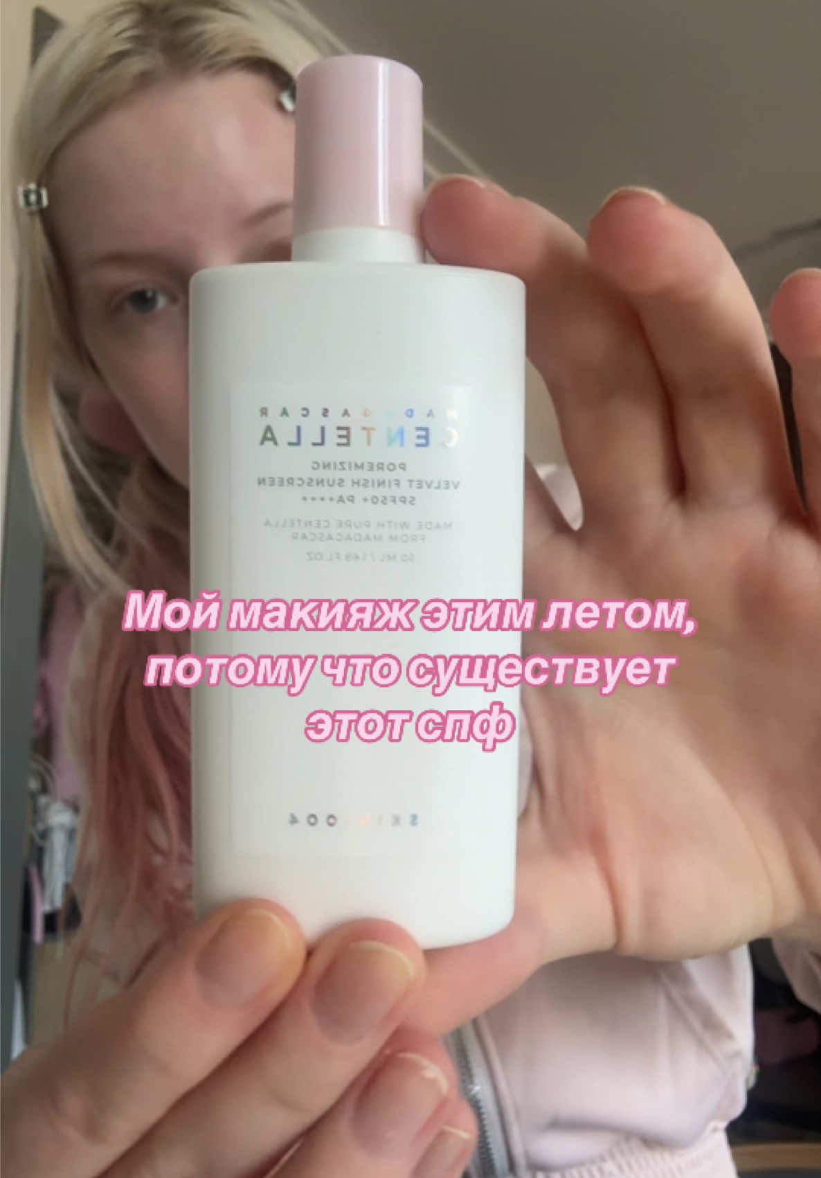 @Бася | тгк: беринчалт🎀
