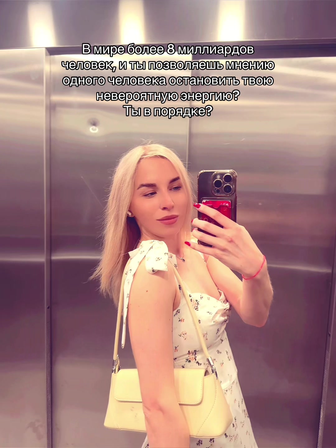 @yes_alina
