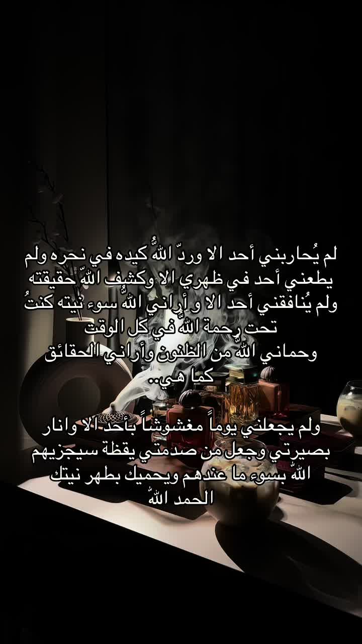 @اللهُم اغفر لي وارحمني