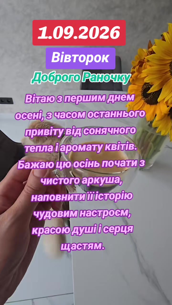 @Оксана Косаківська