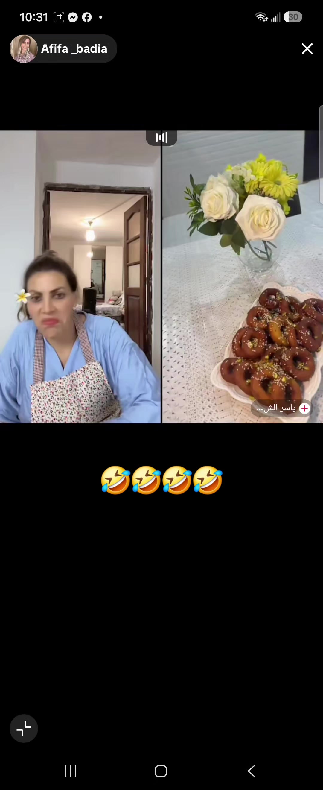@العزازة تقتحم😍
