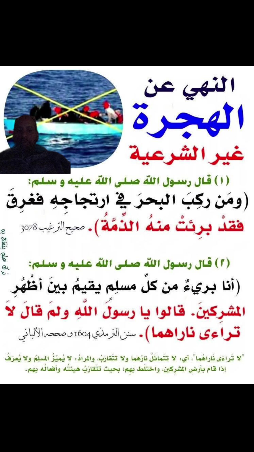 @ABDURAHMAN A HAJI (DABCASAR)