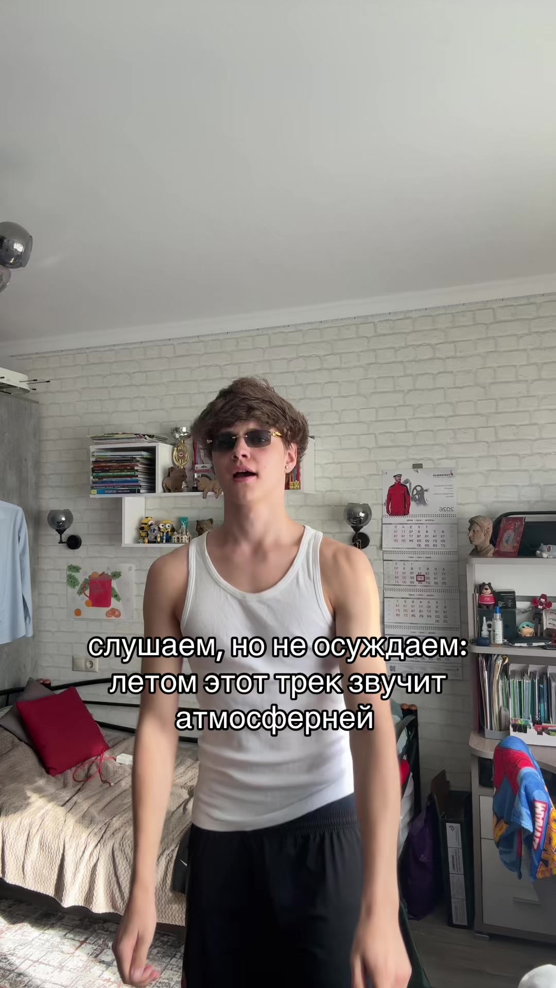 @тгк: makssonchik✌🏻