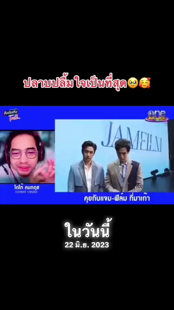 @นุ้บนิ้บ อยากเป็นเกย์ ⏾⋆.˚