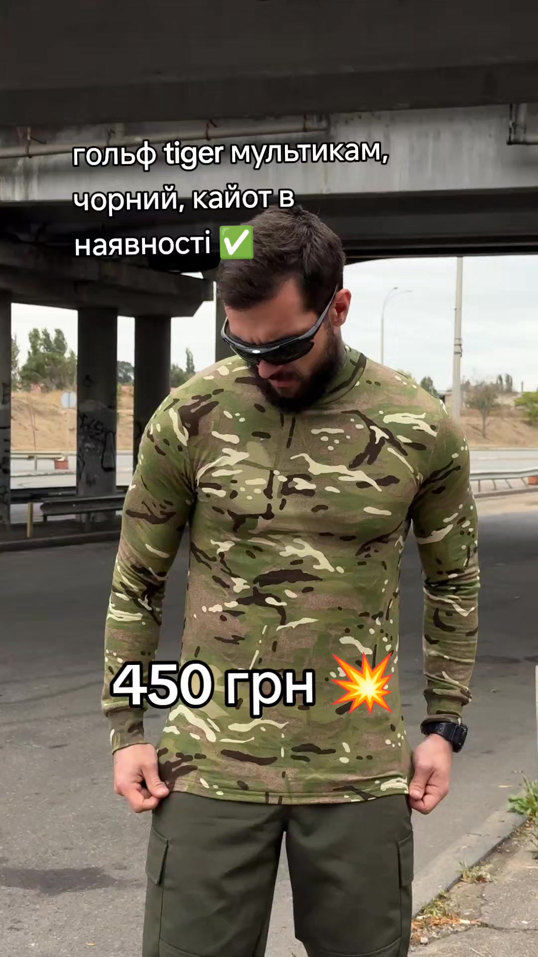 @🇺🇦Воєнка 🪖🛡️