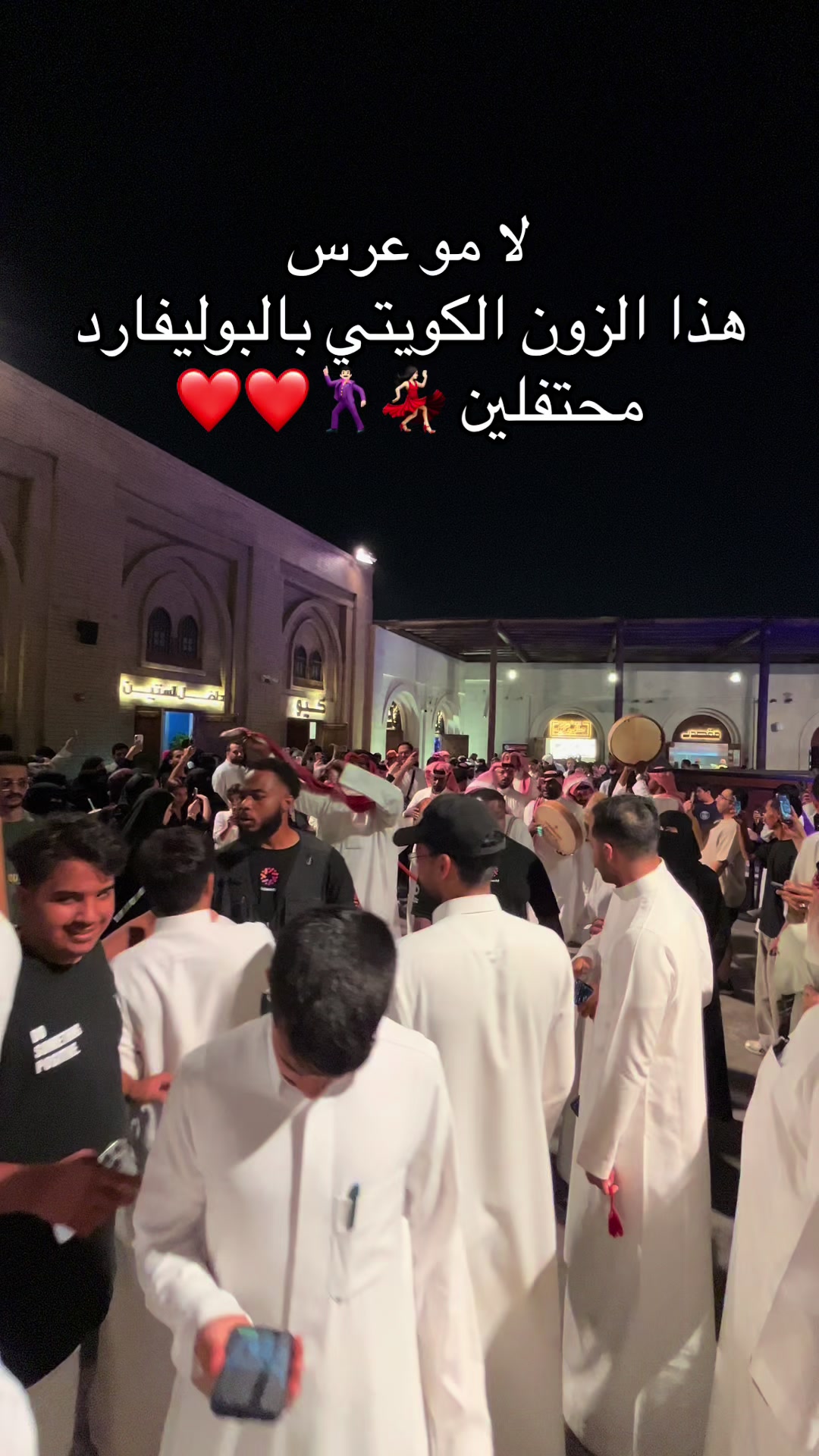 @عدسة نجد 🤳🔎