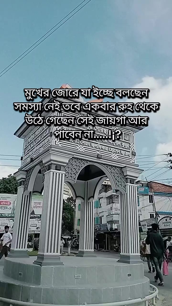 @✈️ প্রবাসীর বউ ✈️
