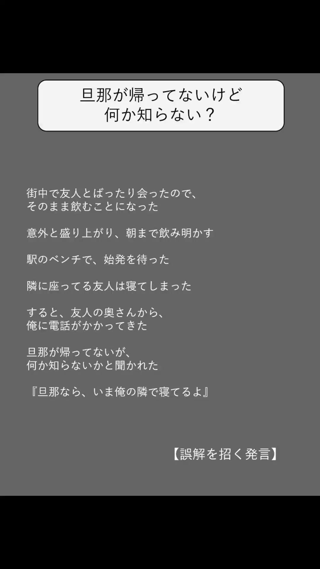 @方丈 海【書籍発売中】