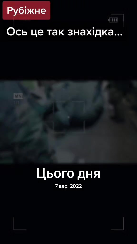 @Вадос