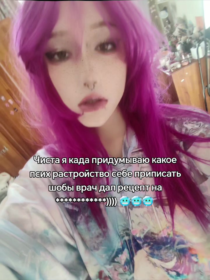 @SVINOMATERIA🦭
