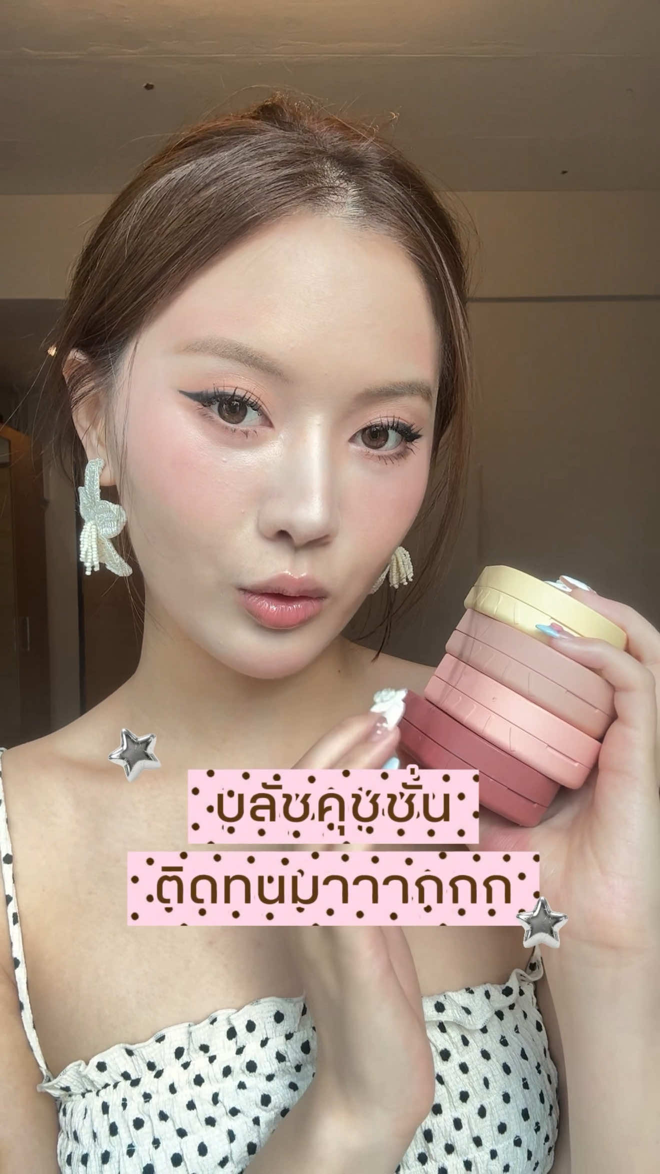 @แซนดี้