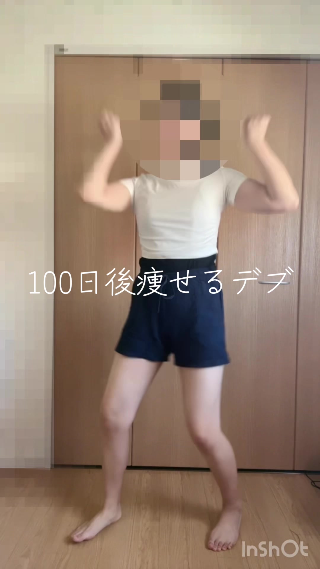 @見てろよ