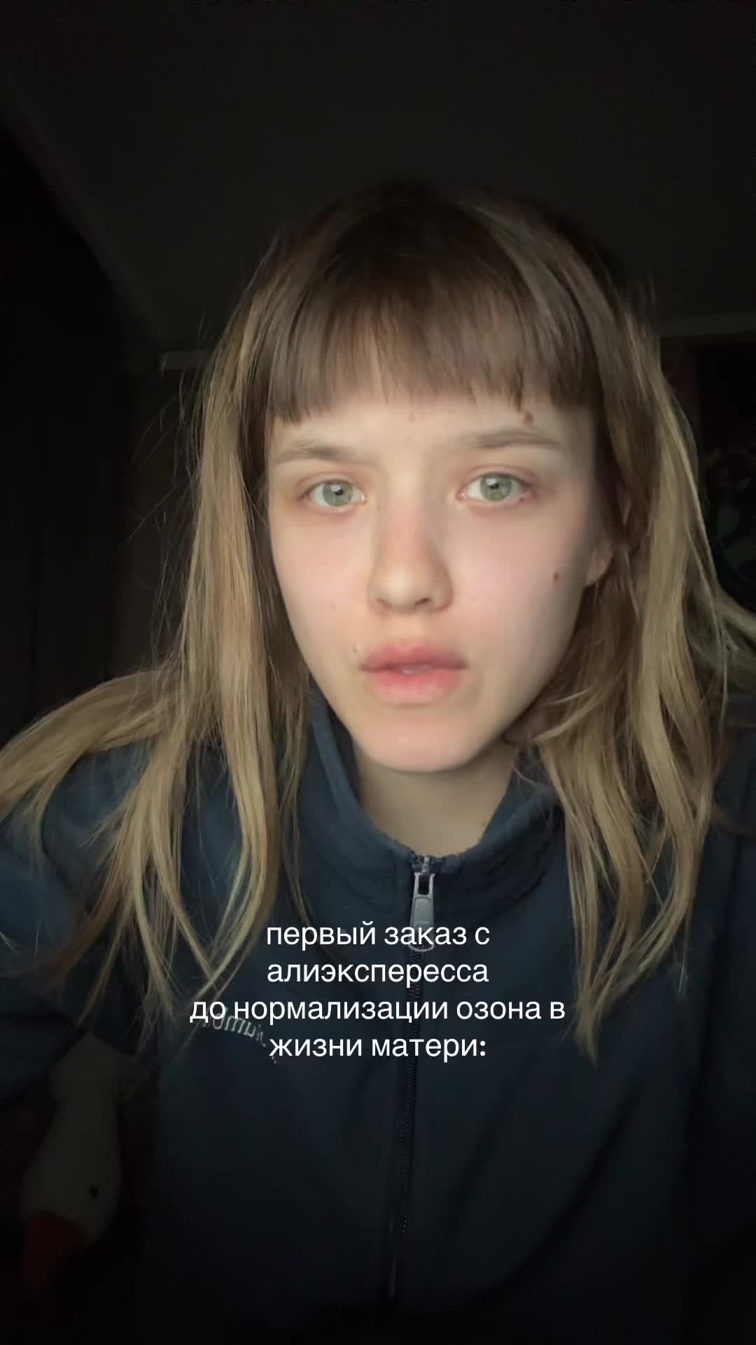 @анастасия маслова
