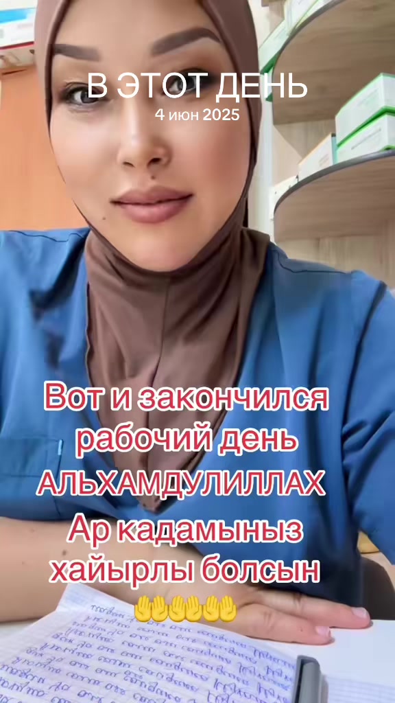 @Zhibek Abaibekova
