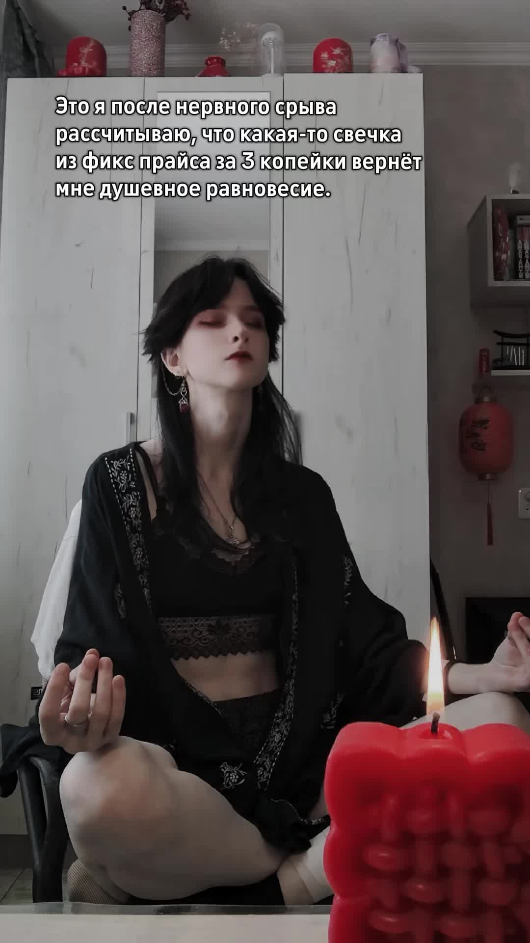 @Сан