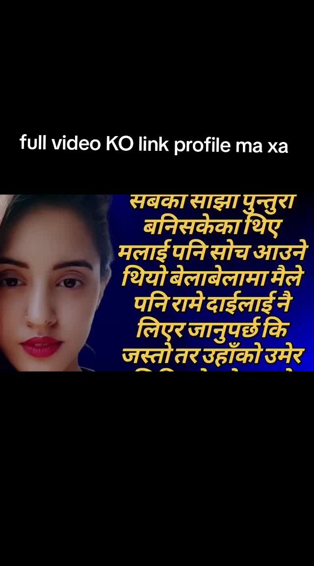@Nepali kanda