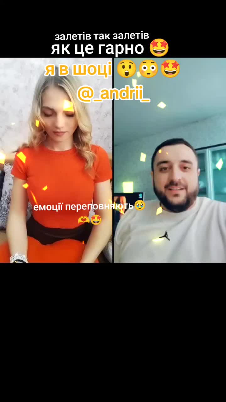 @Алінчик