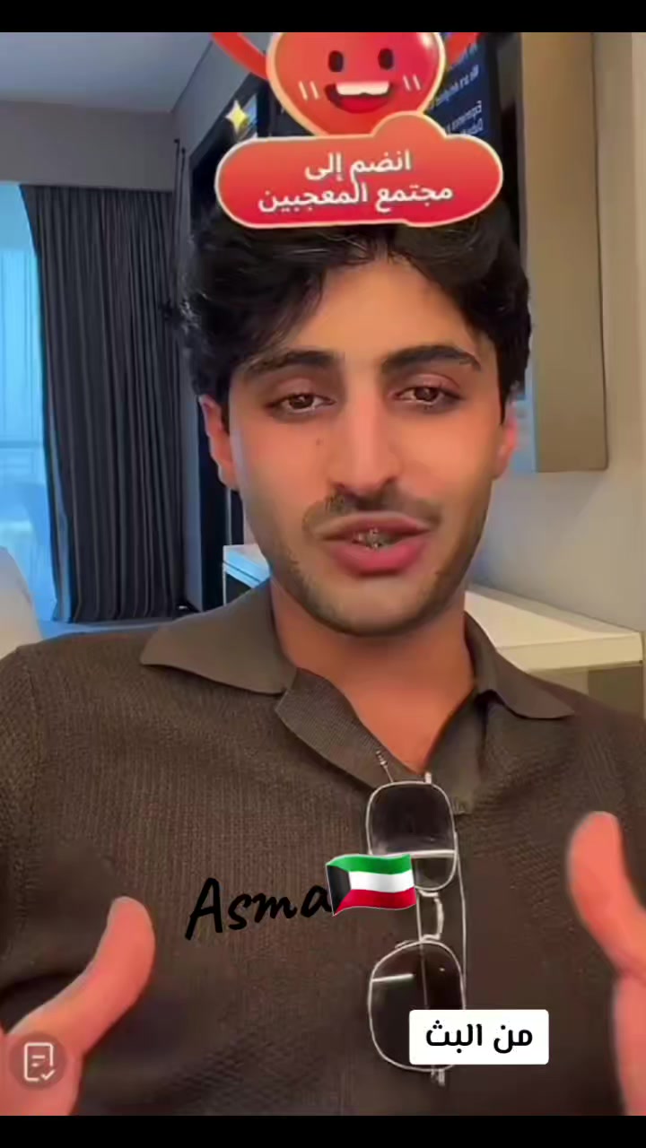 @اسماء|🇰🇼Asmaفتاة فبراير