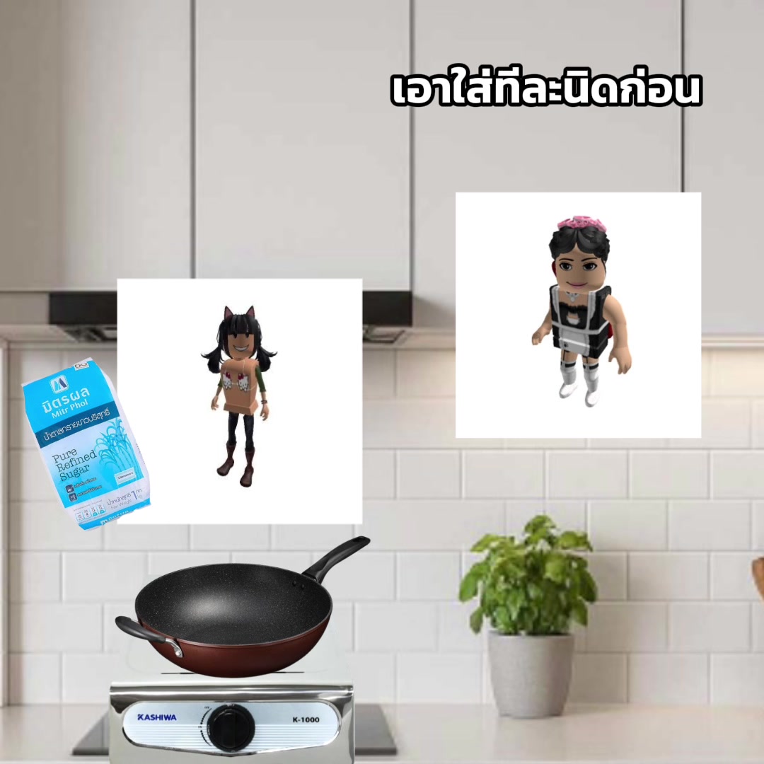 @ชิรินชอบตริ้ว