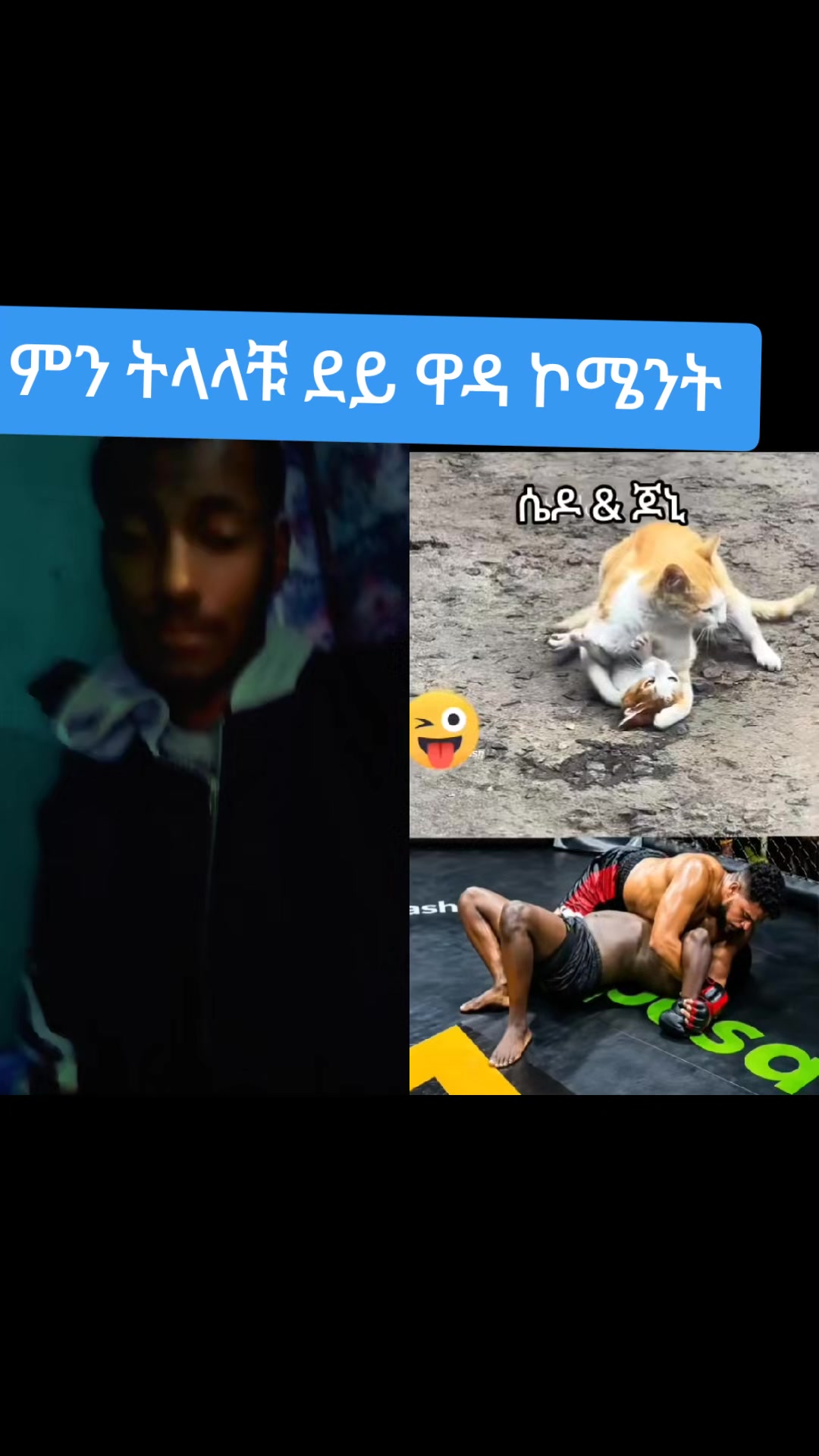 @ጀማሪው ነኝ❤💞