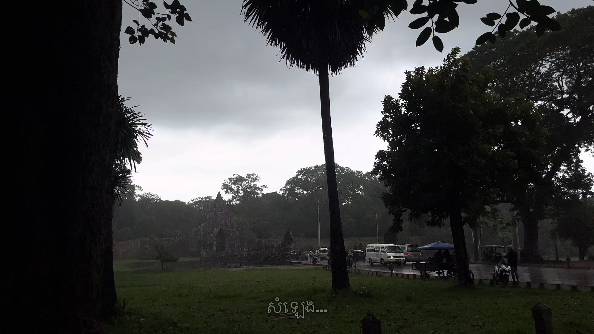 @សំឡេង…