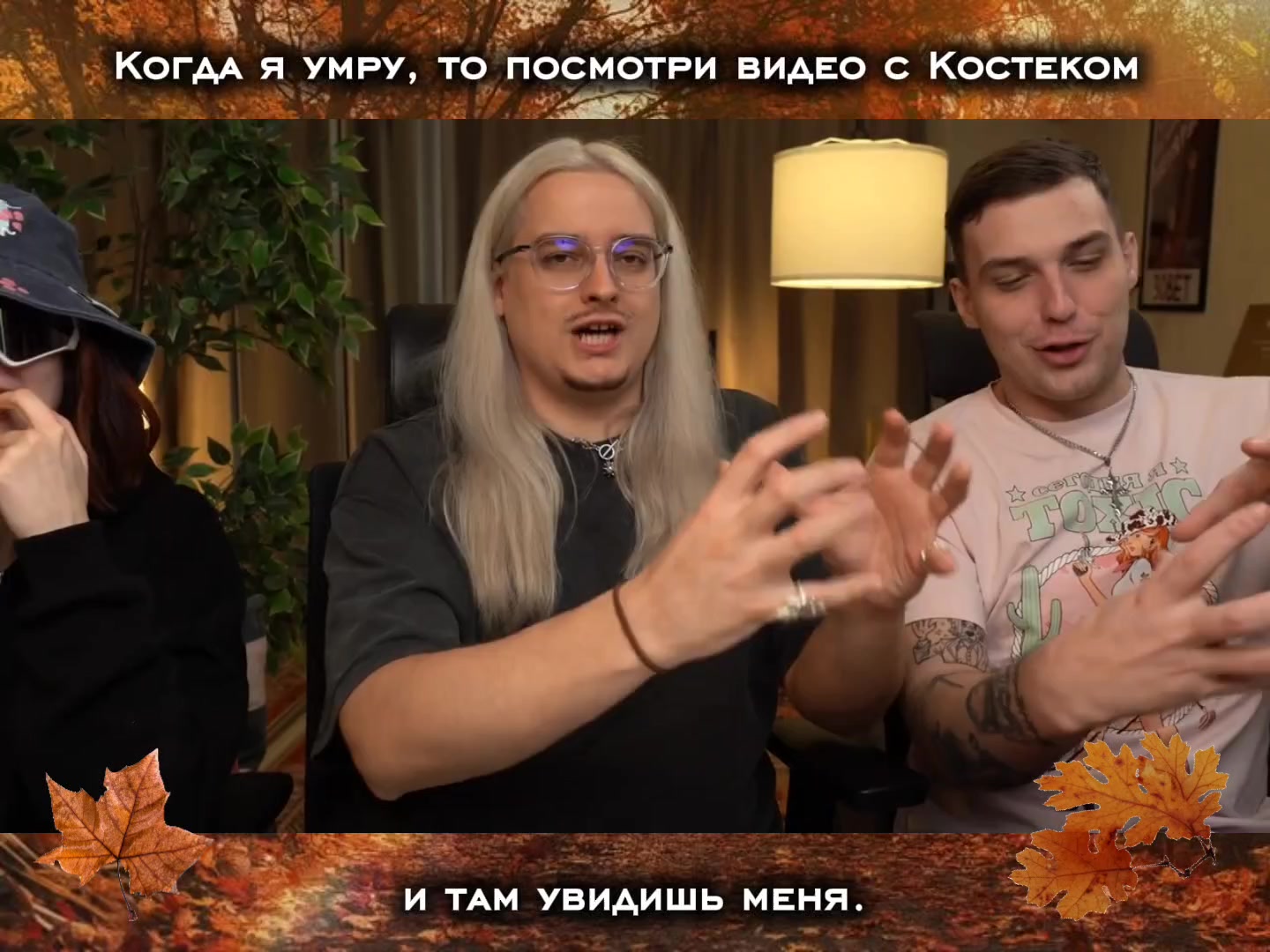 @Тоська
