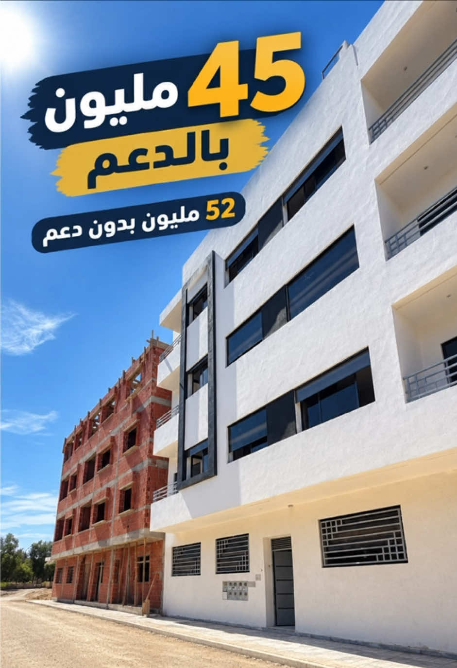 @EL BOUCHTAOUI IMMO