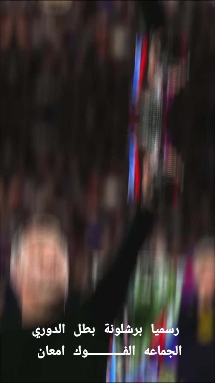 @♕مـــــــــــــصمم برشلوني❤💙♕