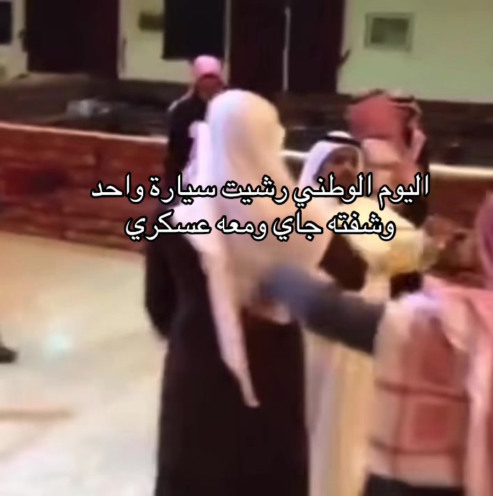 @بسام (رياكشنات)