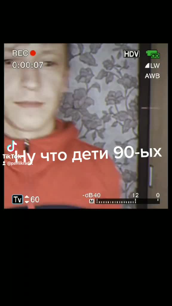 @павлик