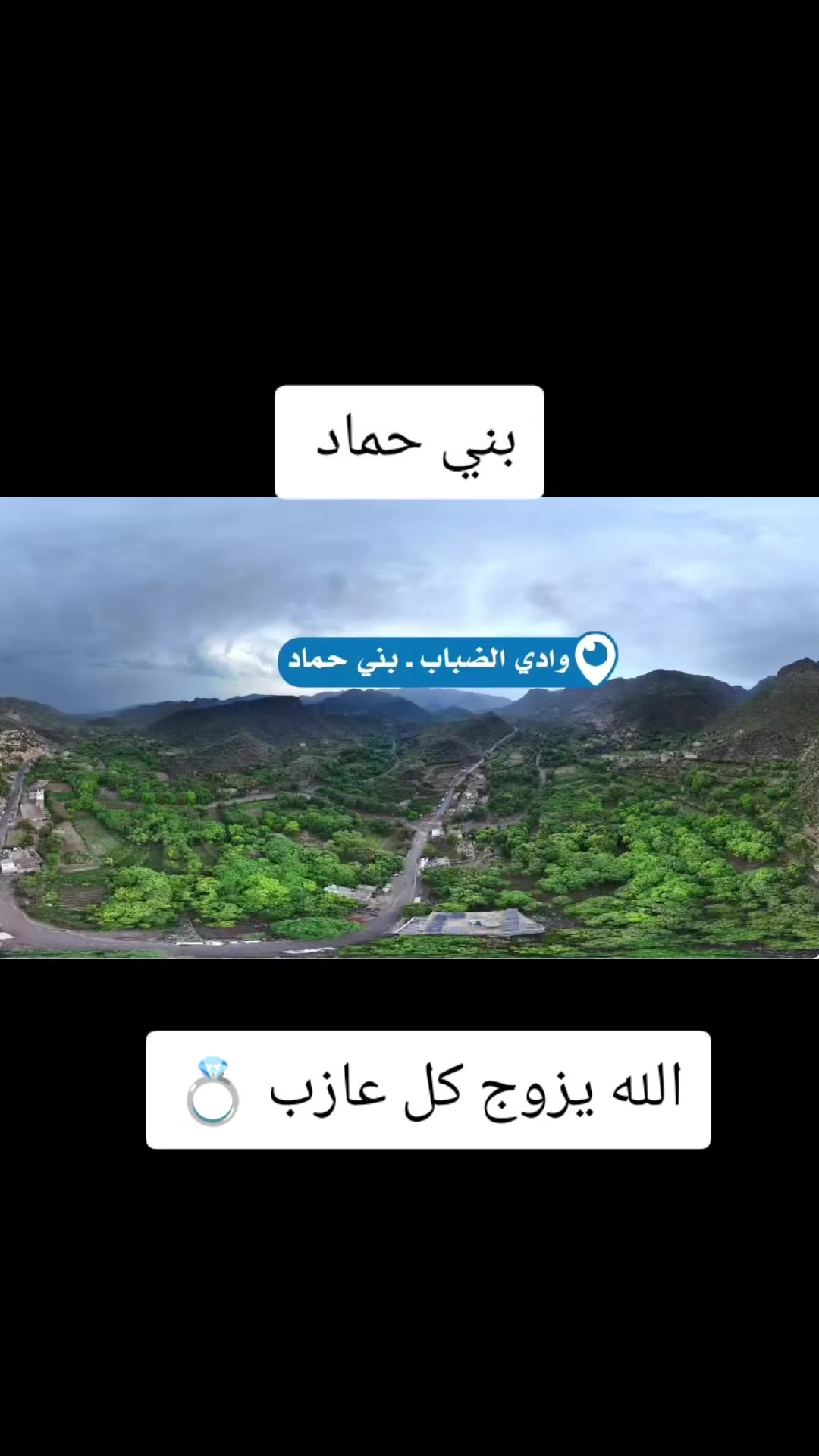 @سعيد نظير العزعزي