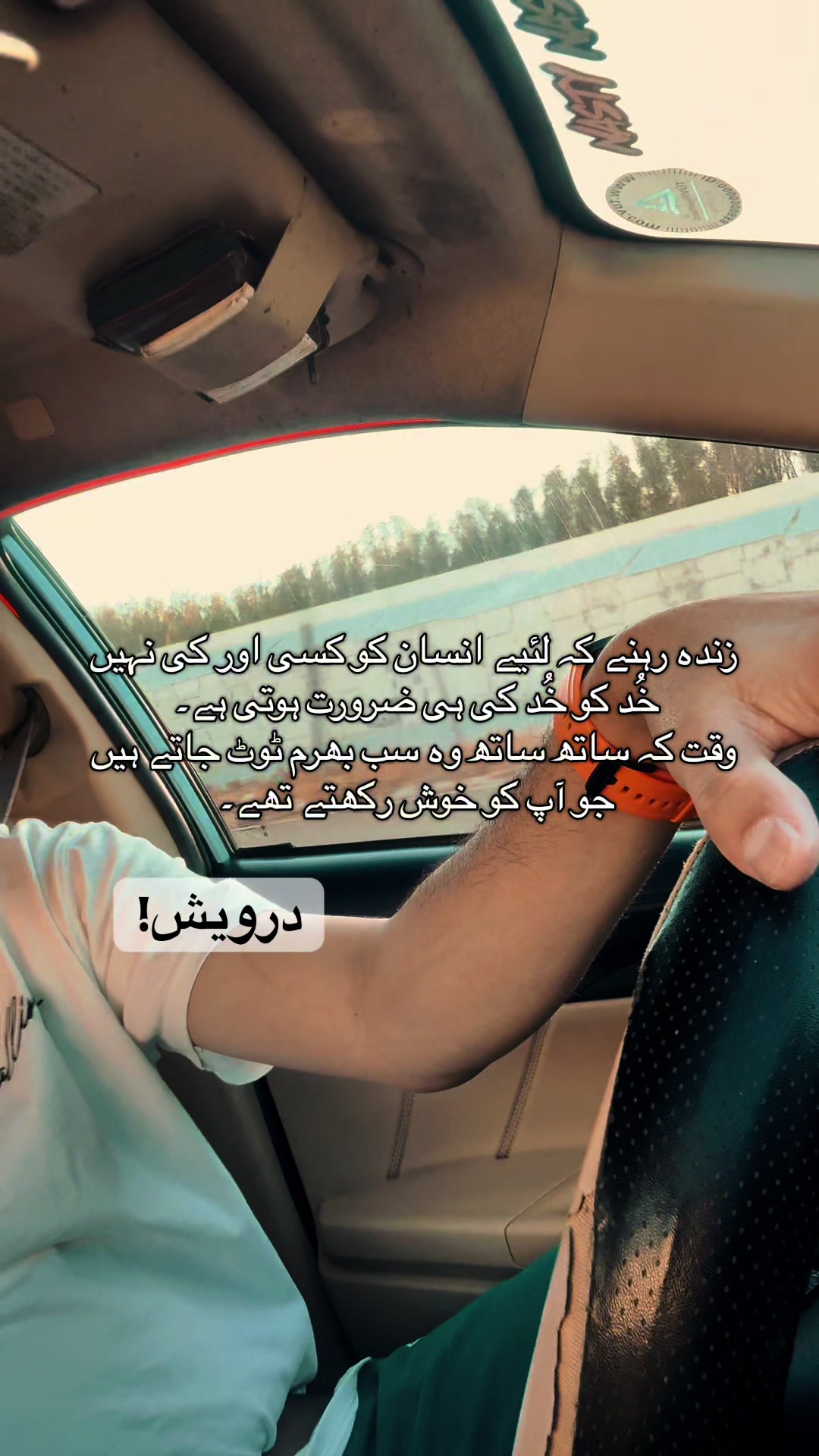 @Derwesh_101 🇵🇰