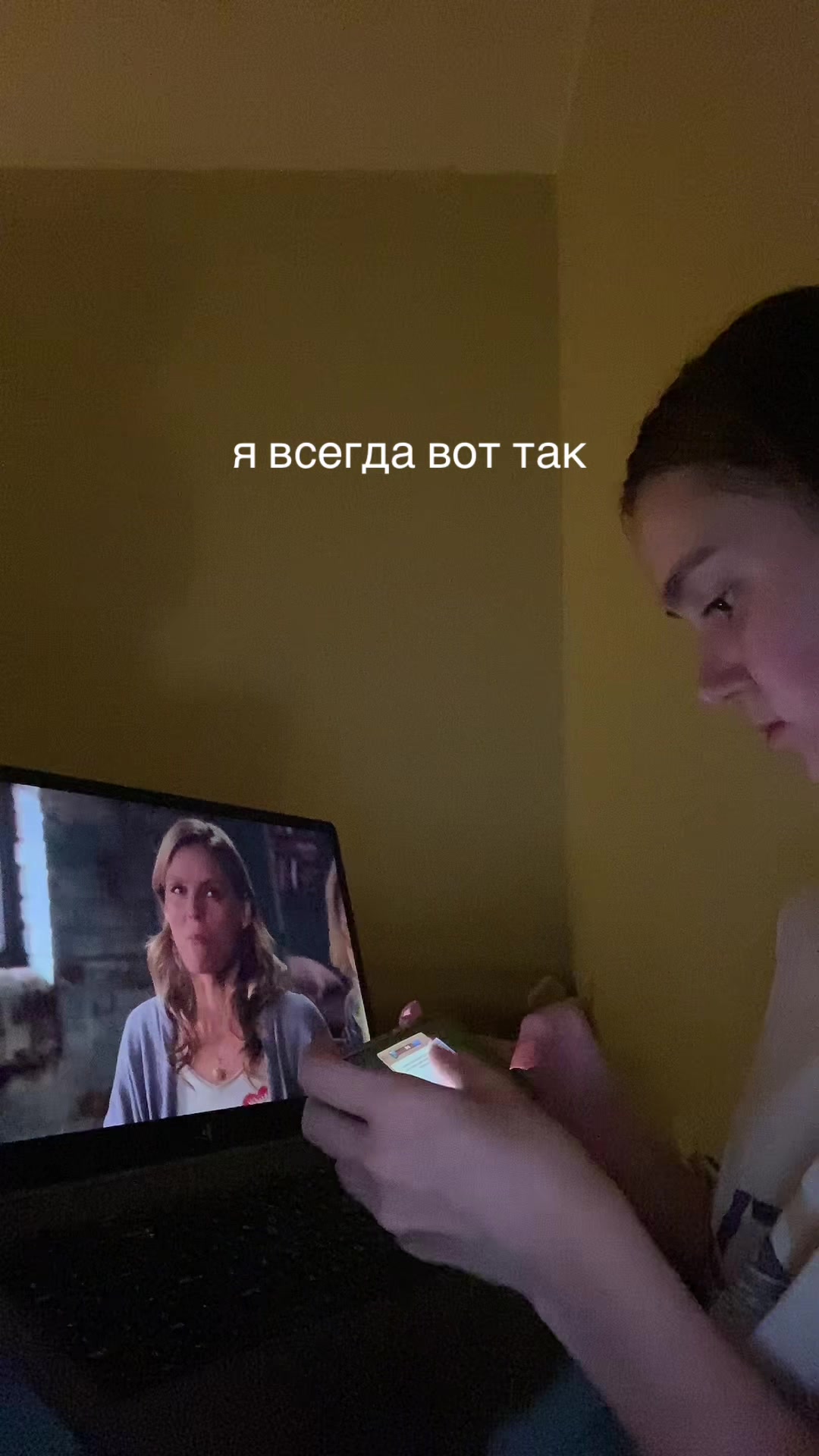 @мевик