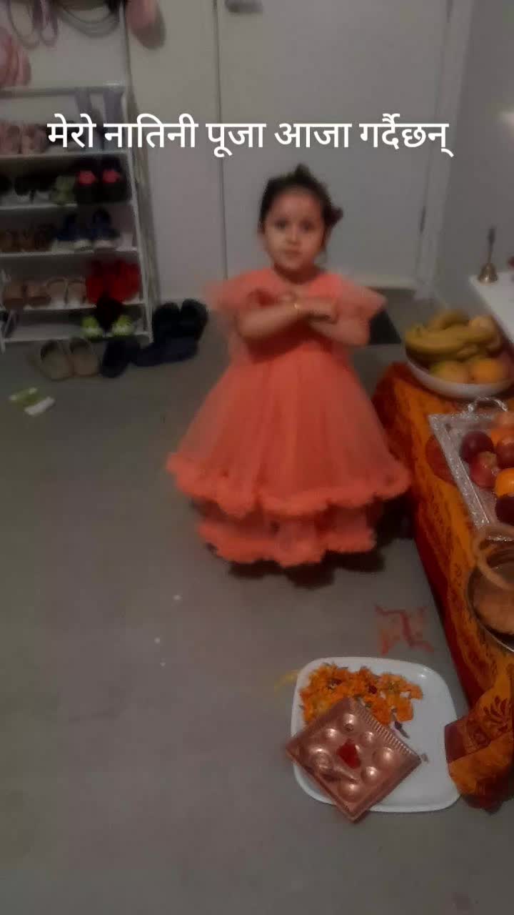 @Ram Pathak
