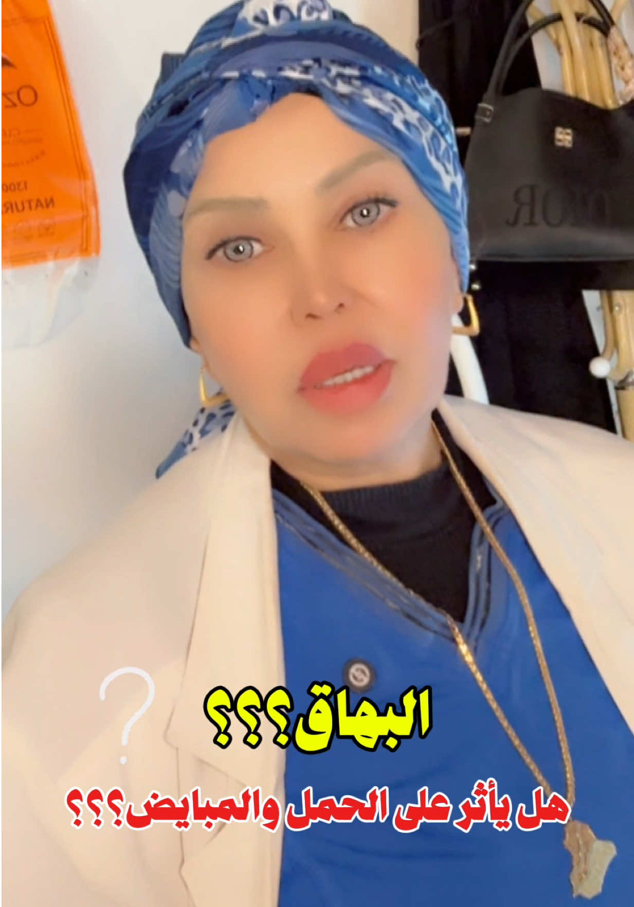 @ملكة الرافدين د ابتسام