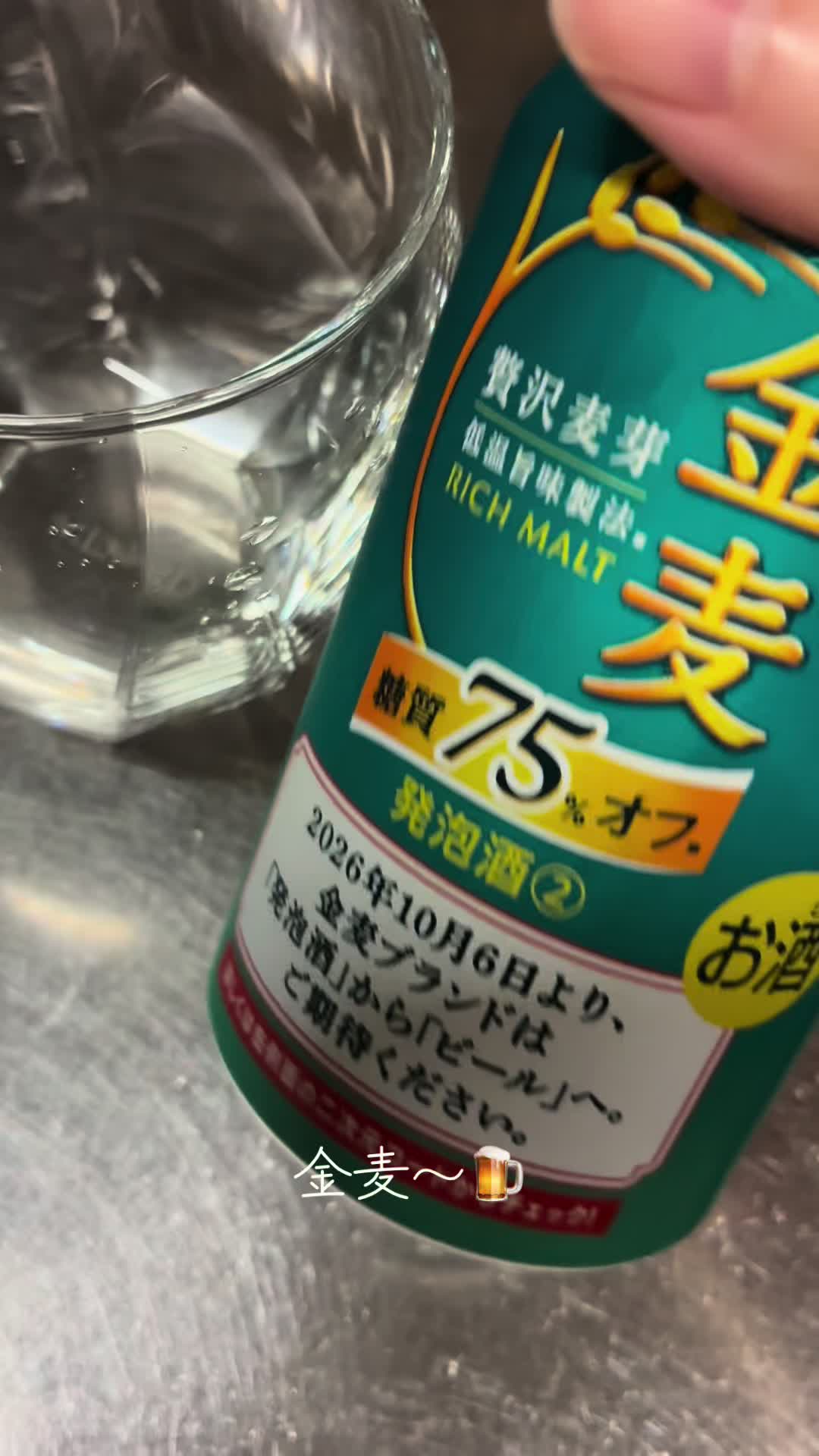 @酒好き主婦