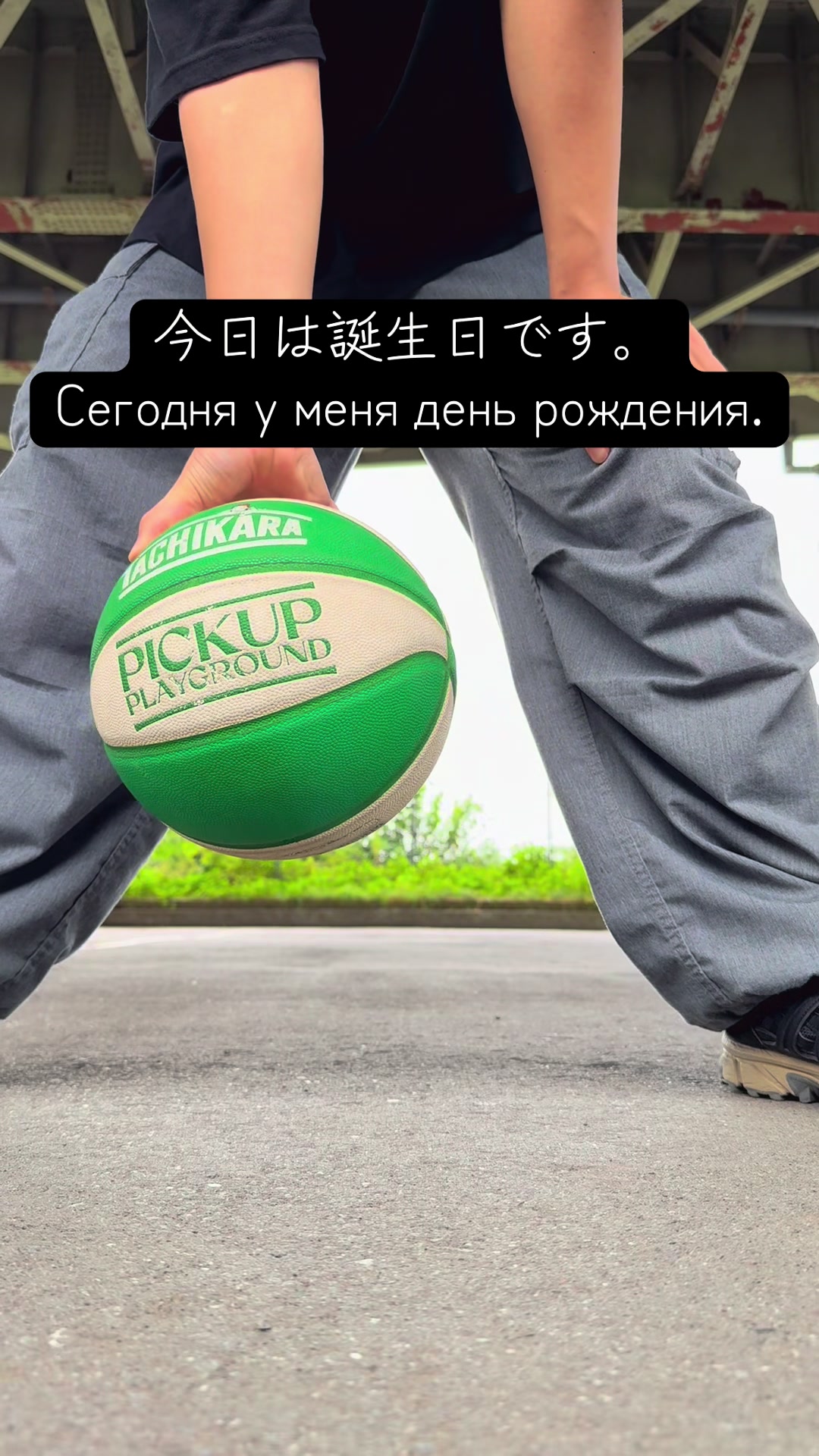 @しゃにお/Шанио