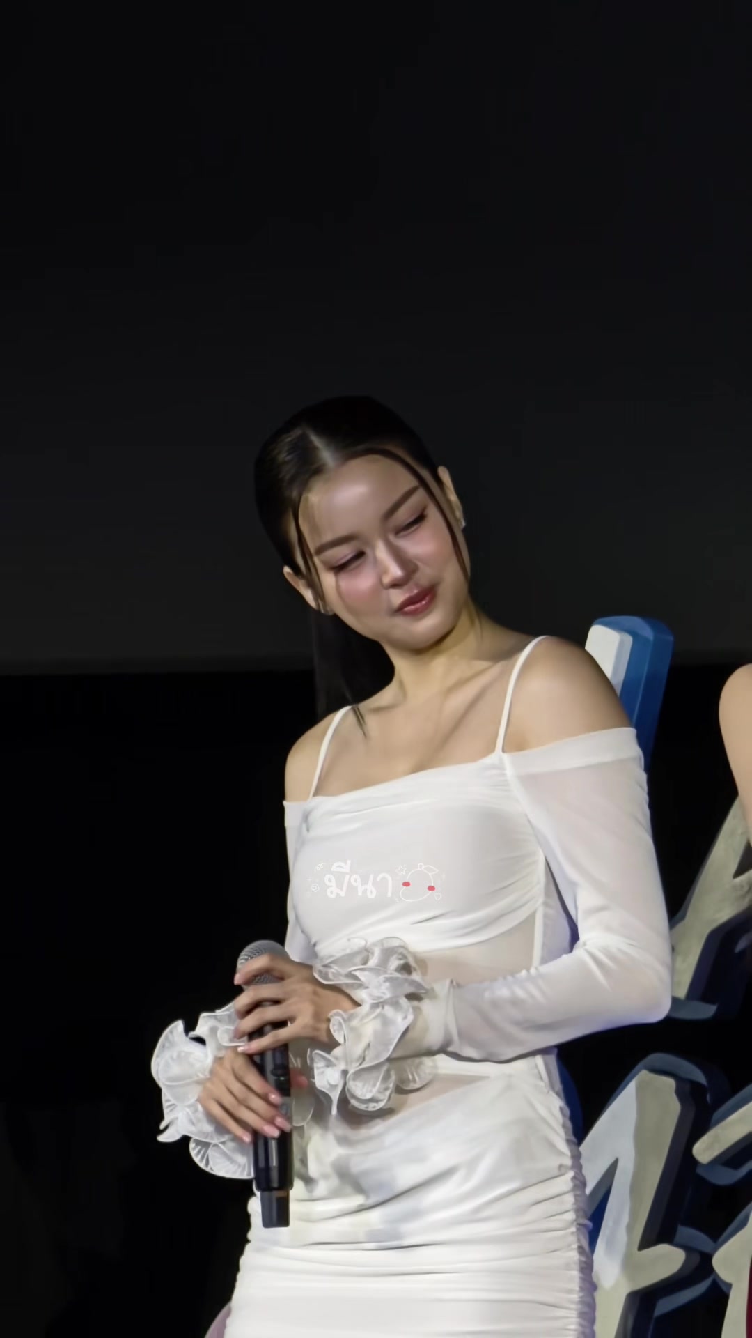 @เจ๊เอง มีนา