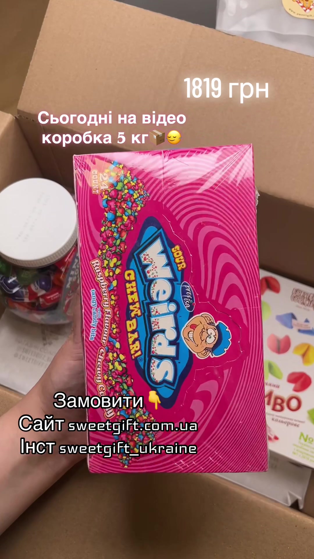 @Магазин солодощів 🍬