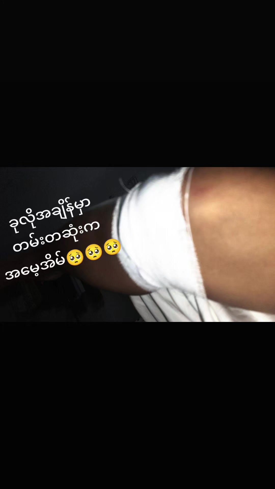 @ðšð³ðšð³Ah Chit Ka Layðšð³ðšð³