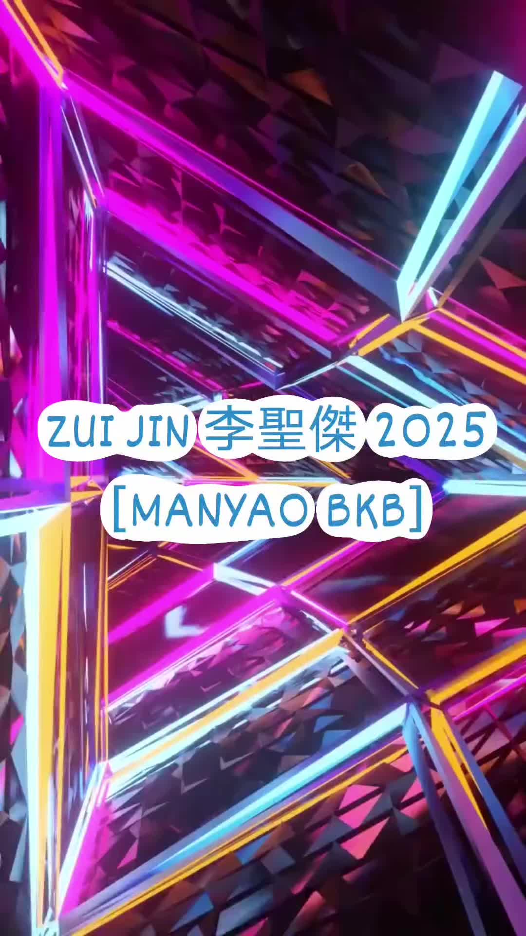 @RTM REMIX